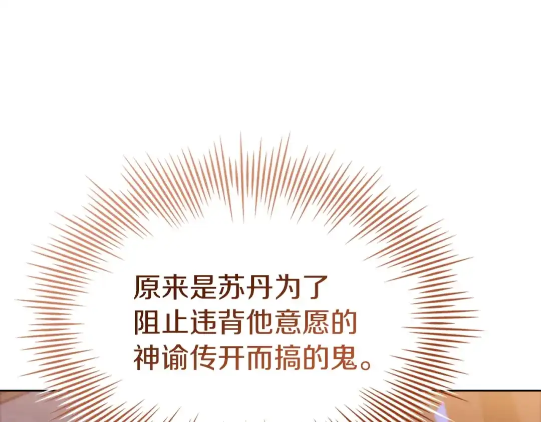 第211页