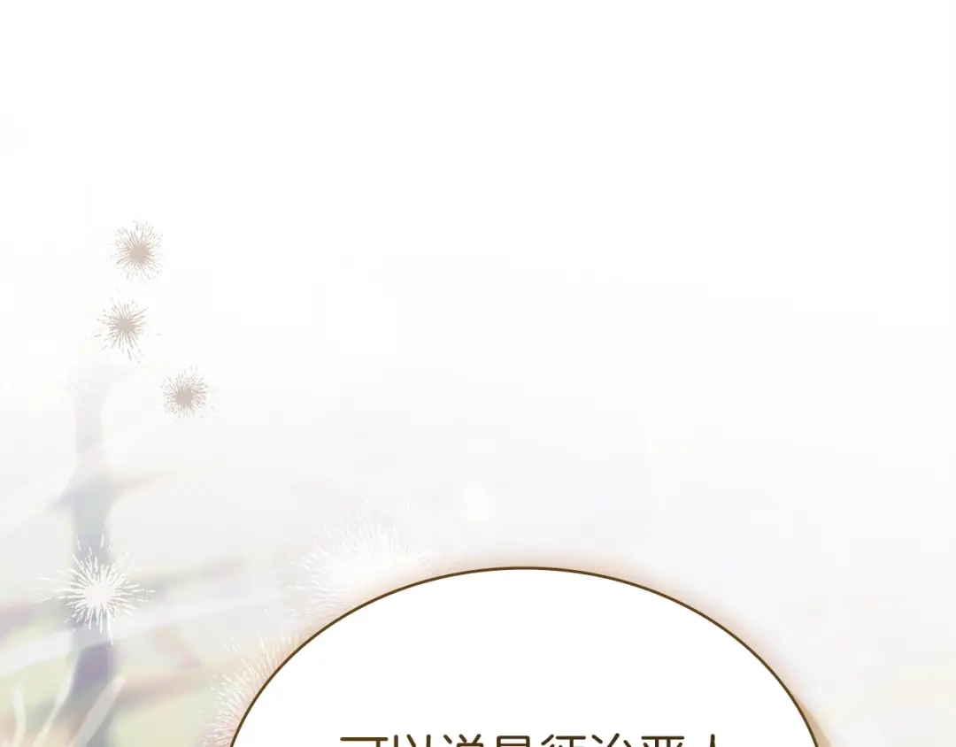 第232页