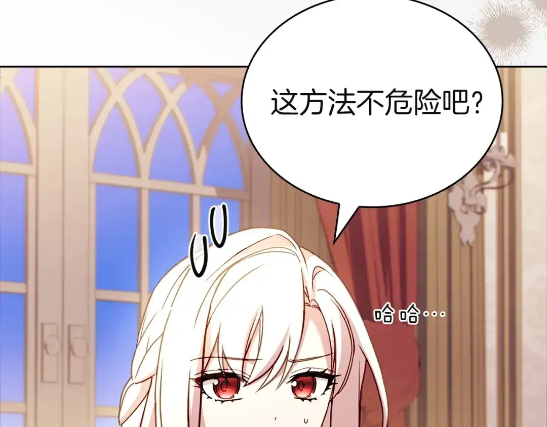 第237页