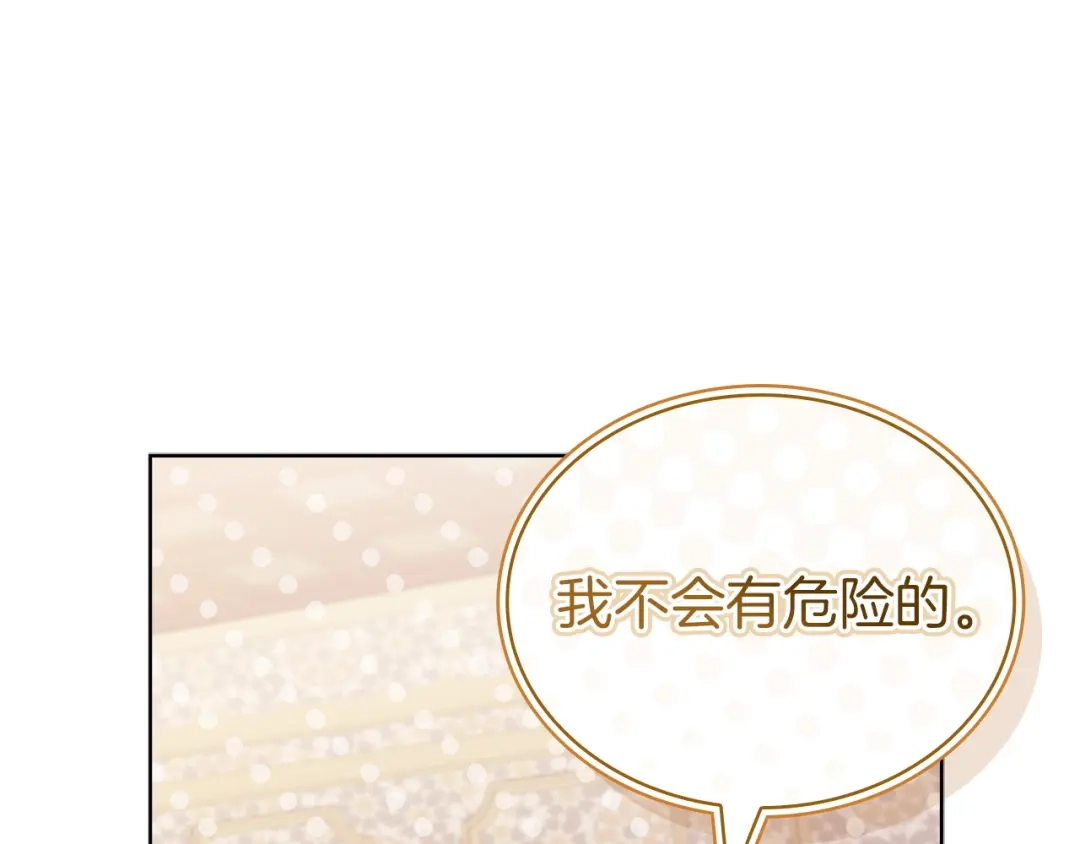 第239页