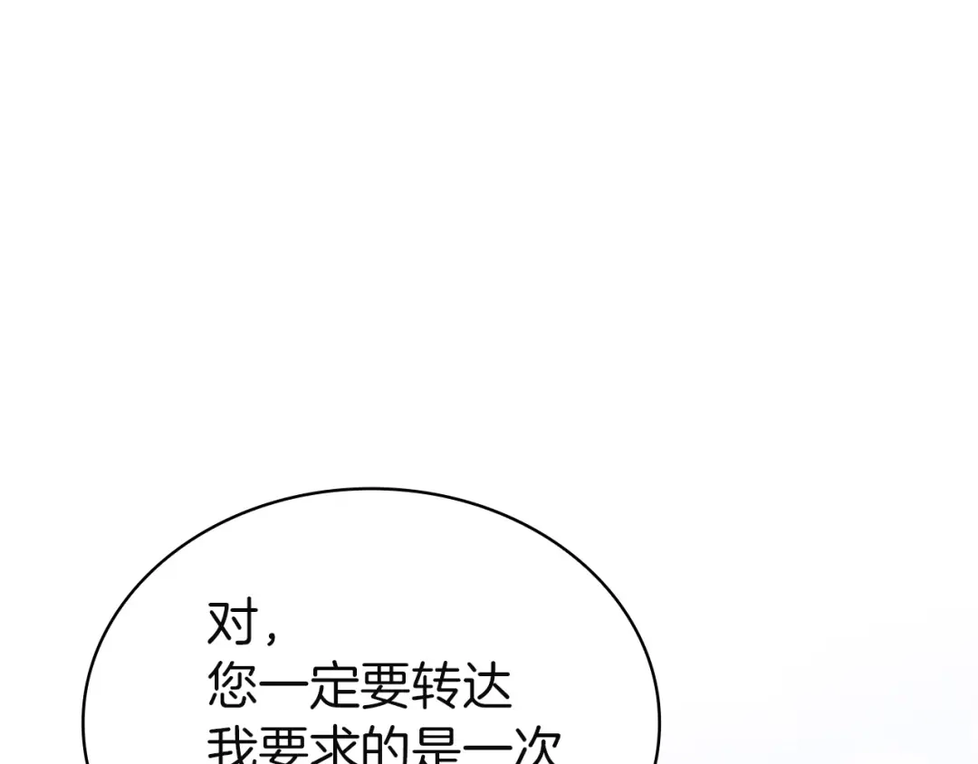 第255页