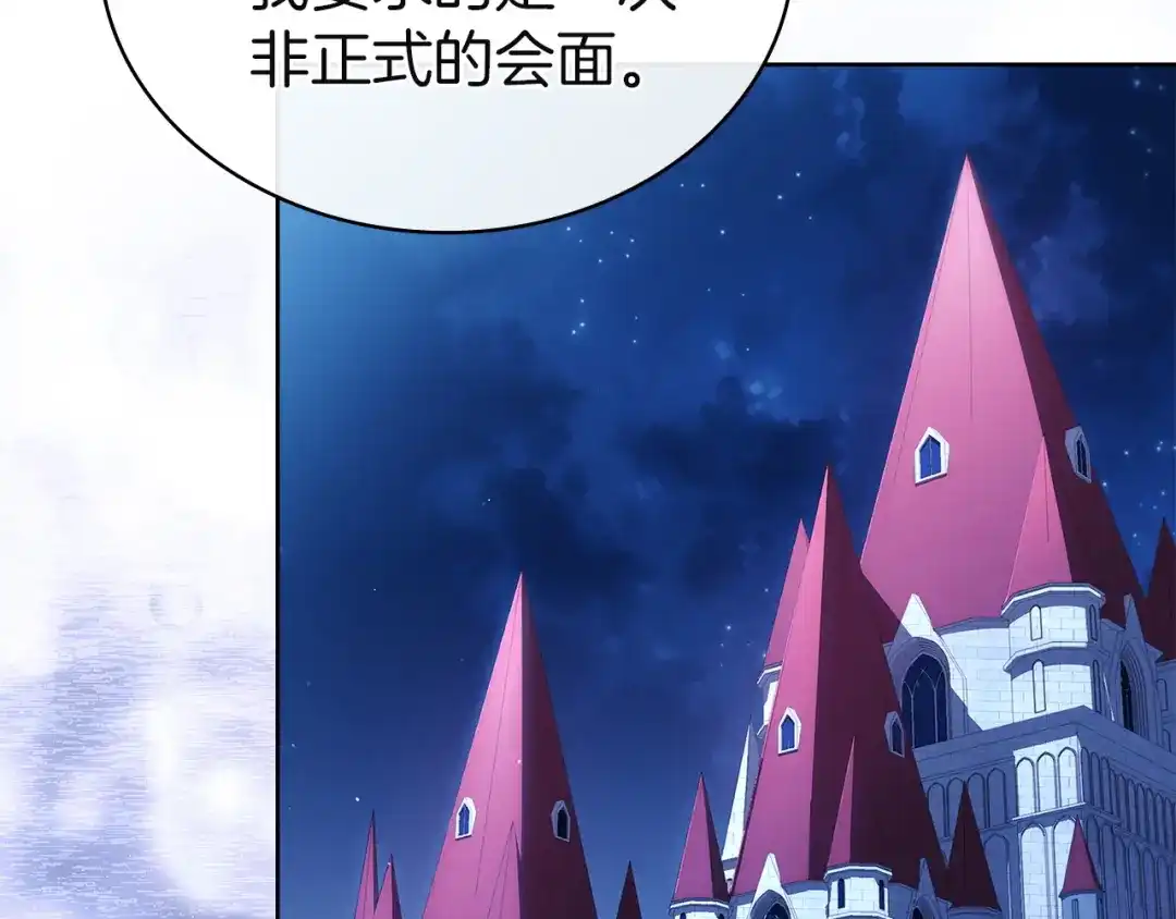 第256页