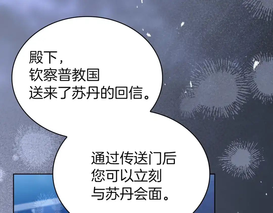 第258页