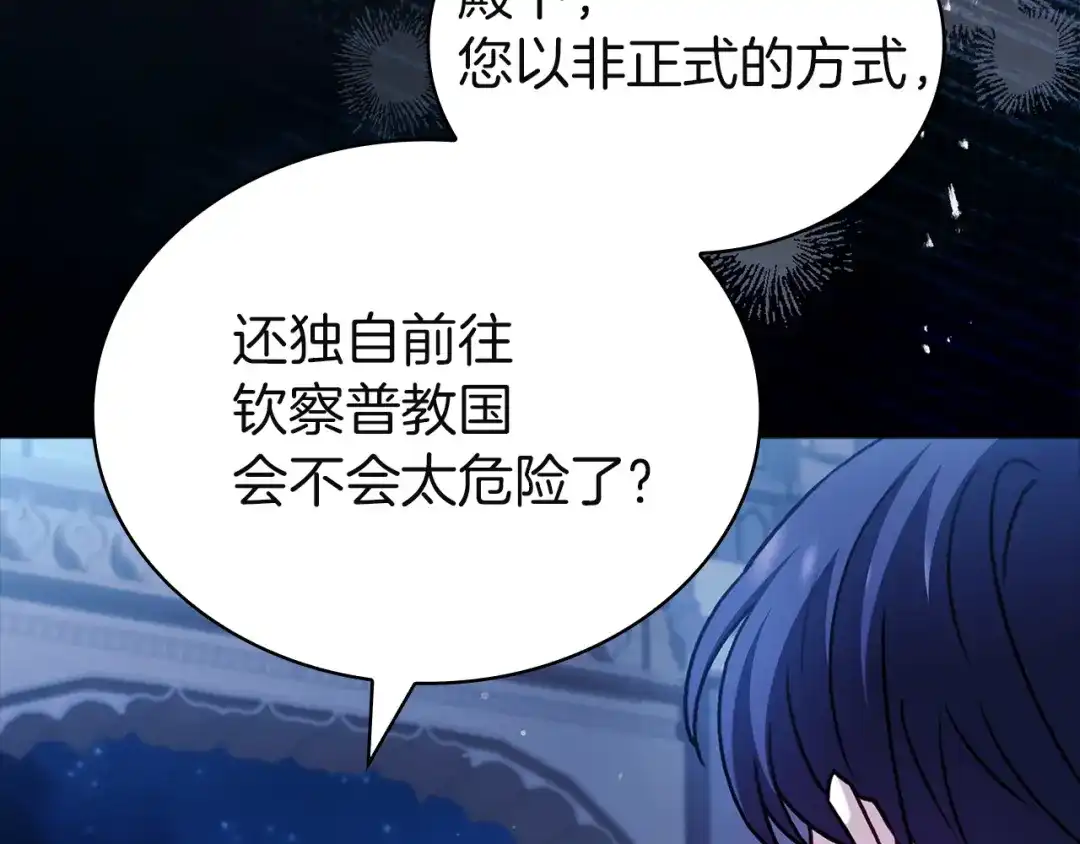 第262页