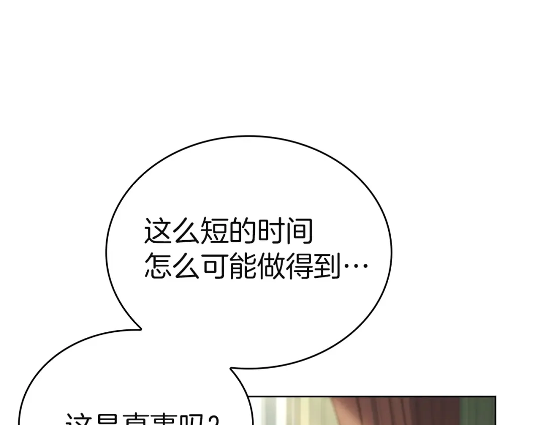 第230页