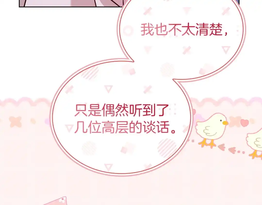 第233页