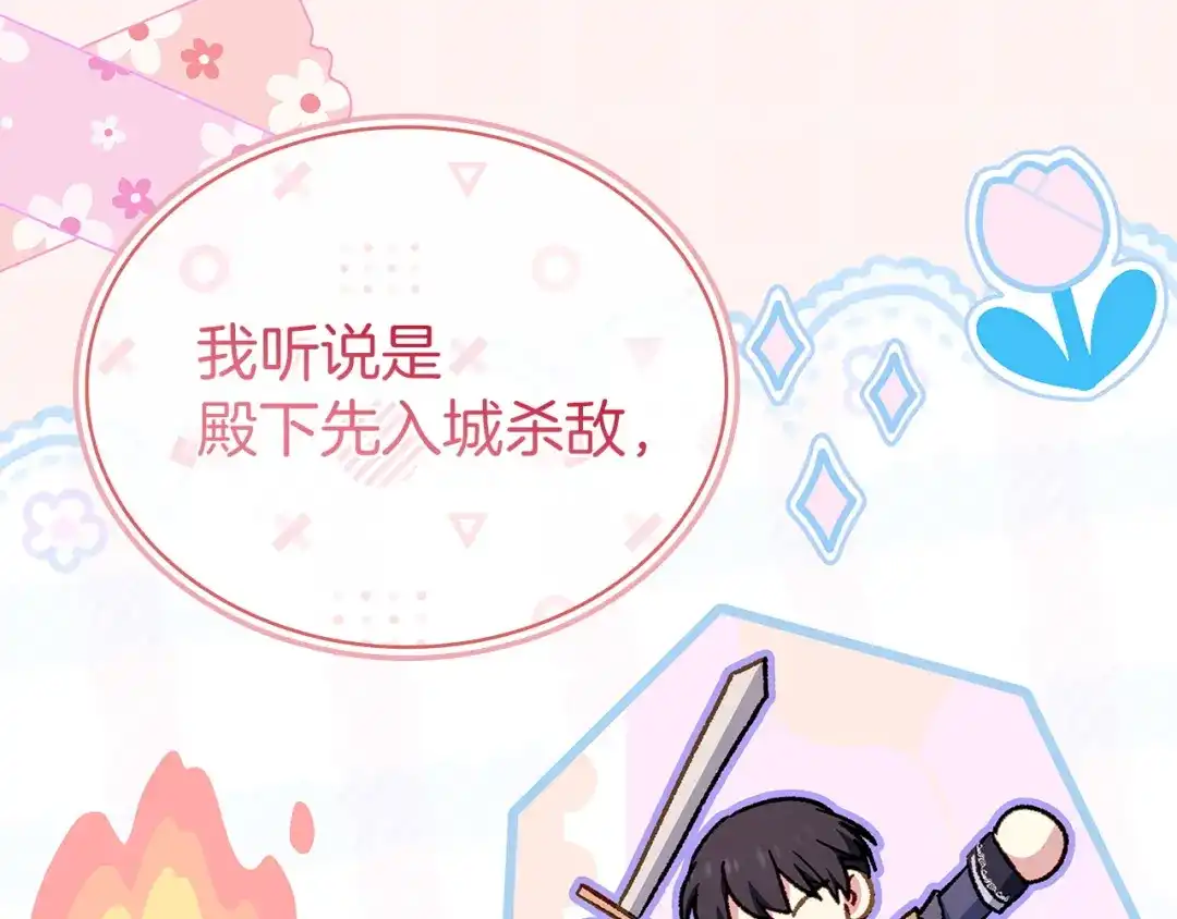 第234页
