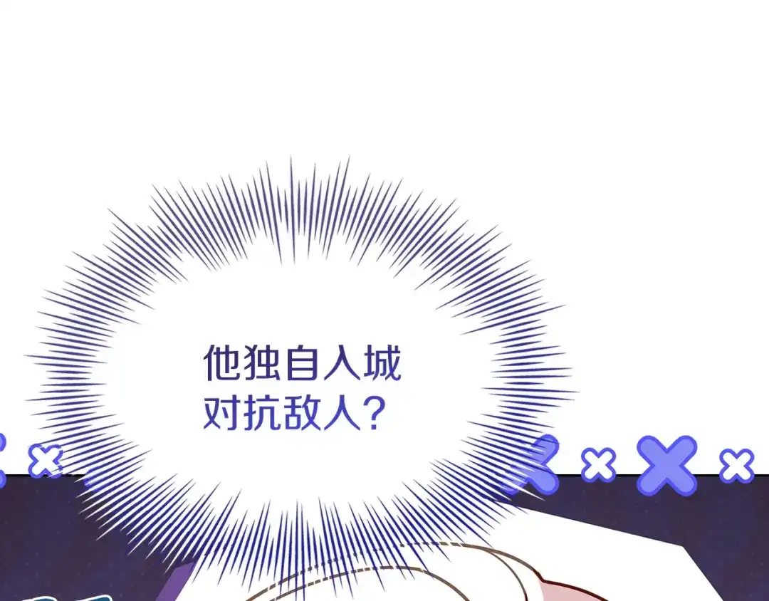 第238页