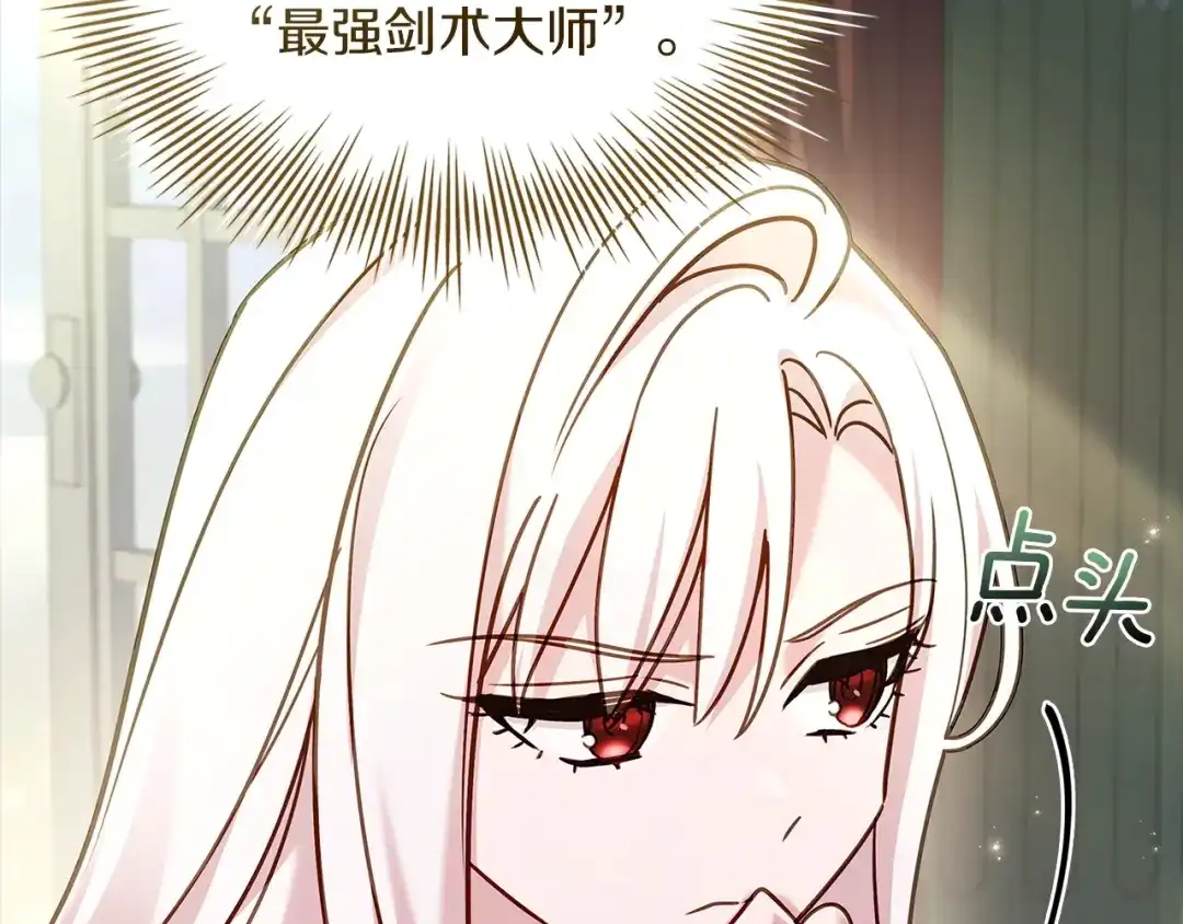 第246页