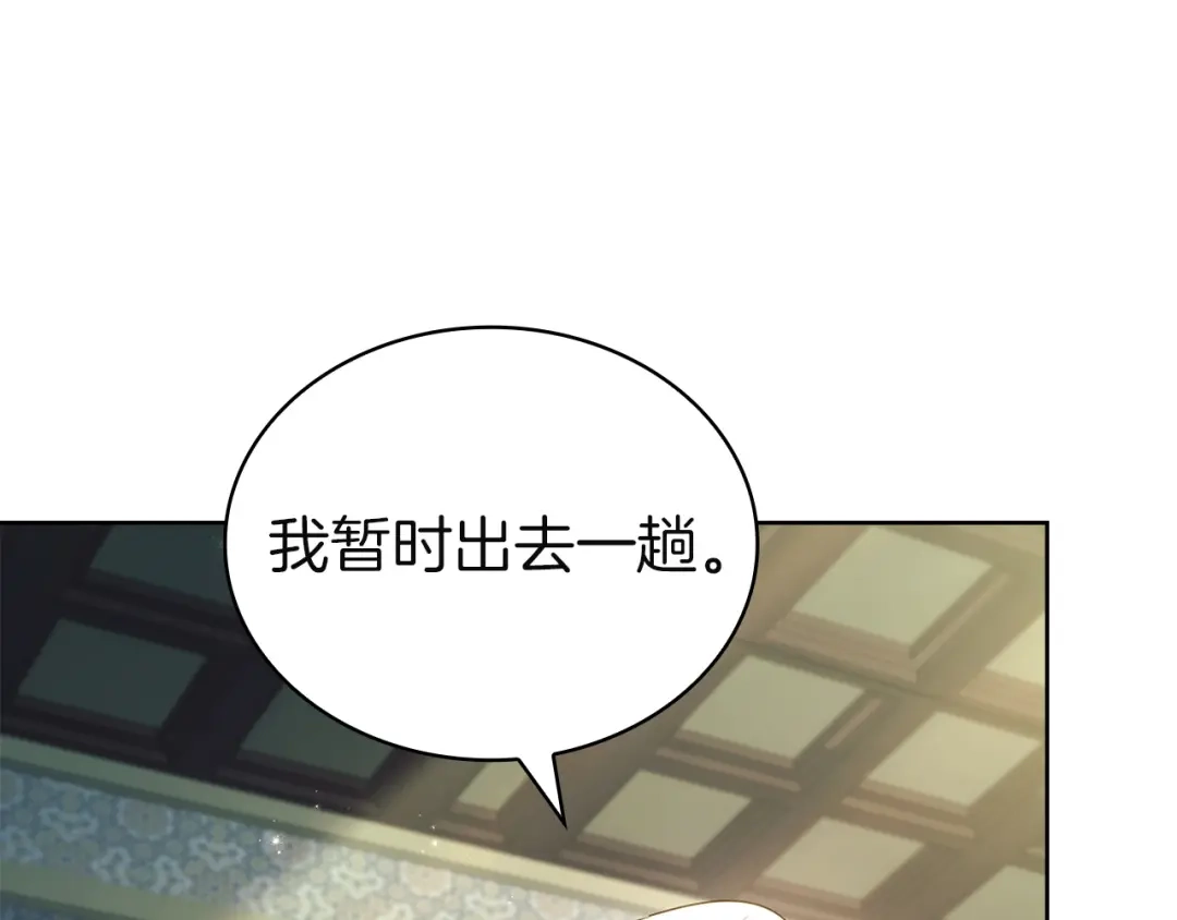 第259页