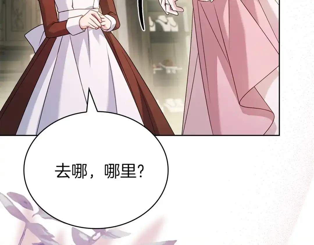 第261页