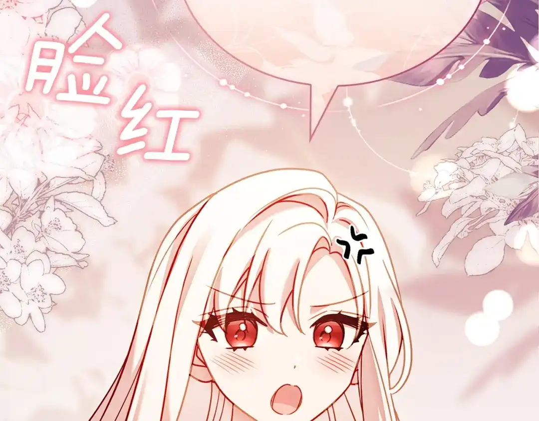 第263页