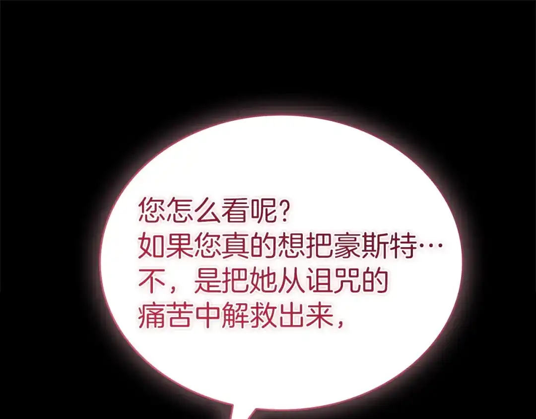 第257页