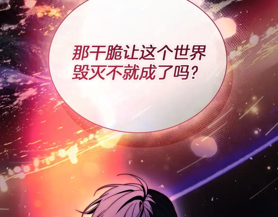 第260页