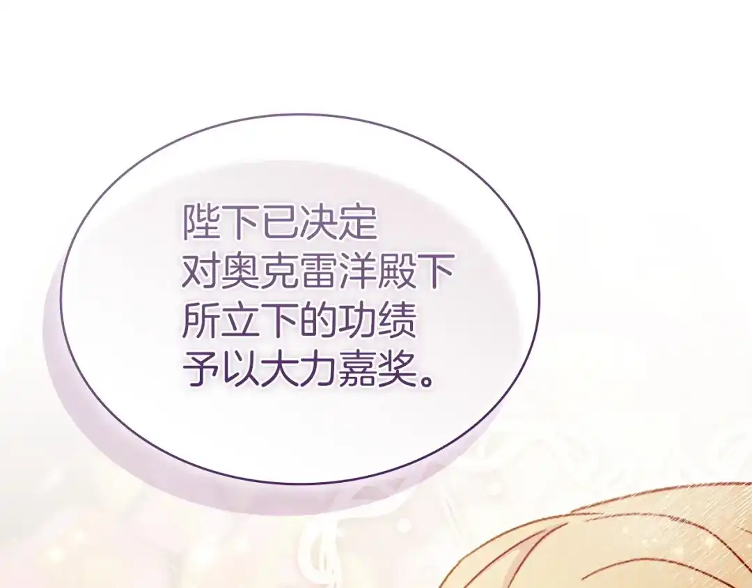 第236页