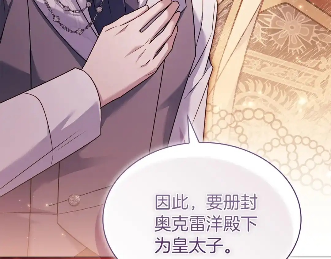 第239页
