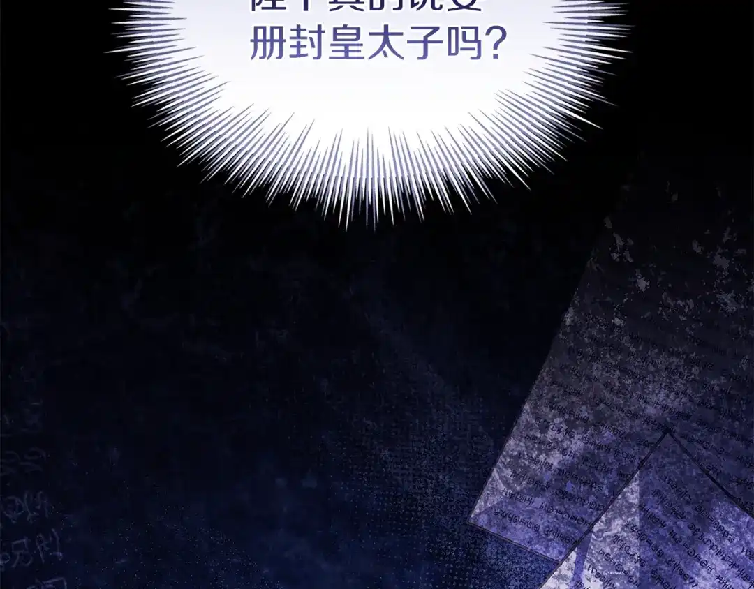 第242页