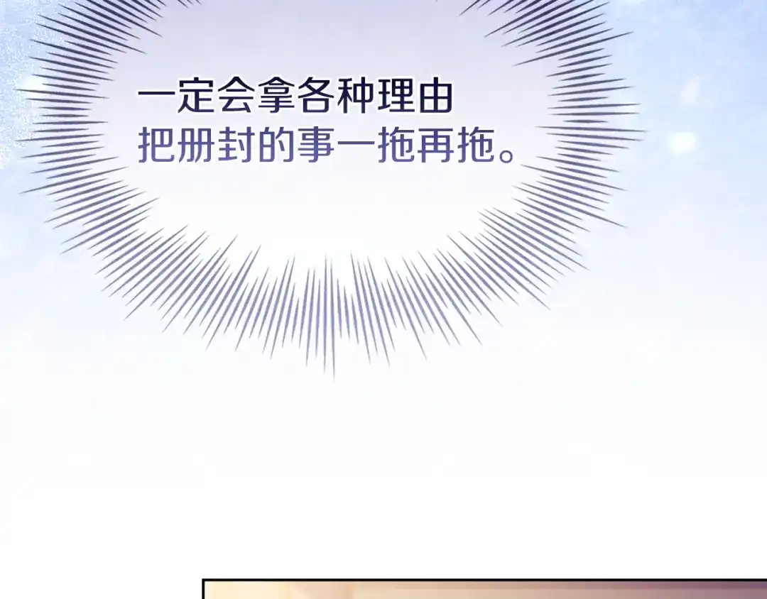 第246页