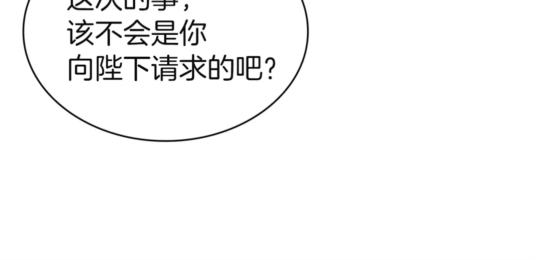 第249页