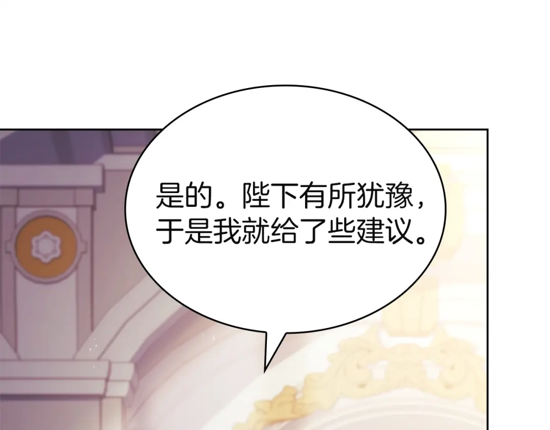 第250页