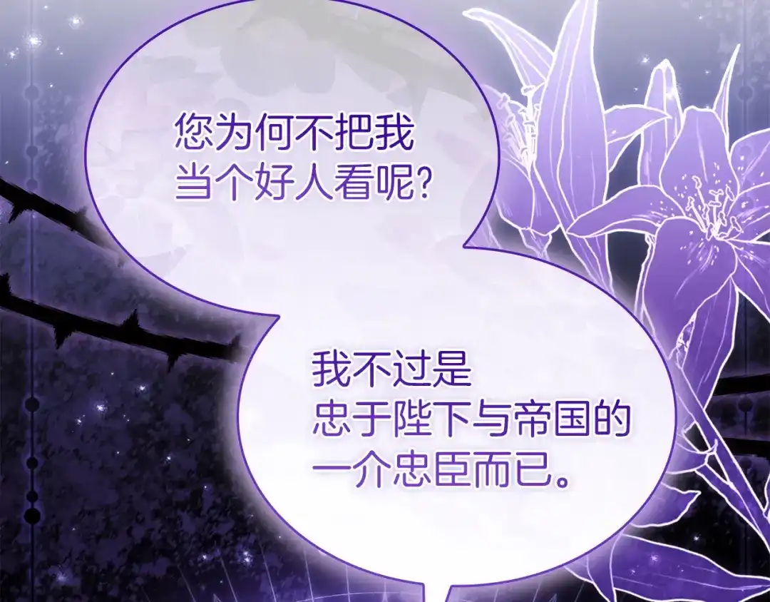第257页