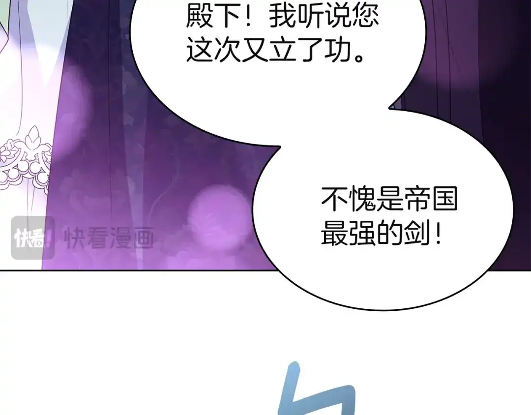 第197页
