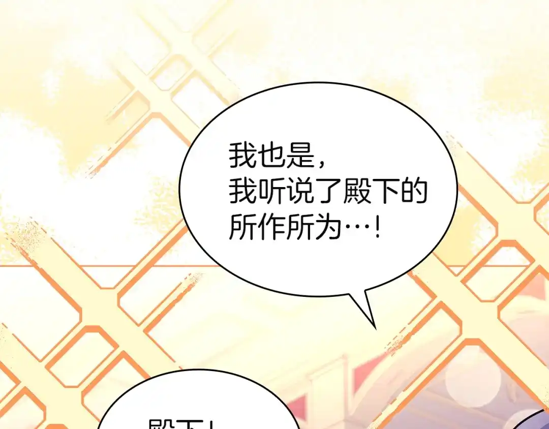 第211页