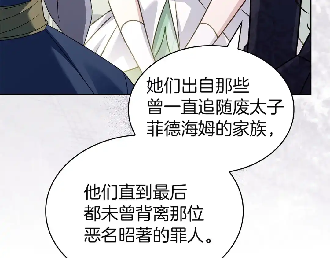 第238页