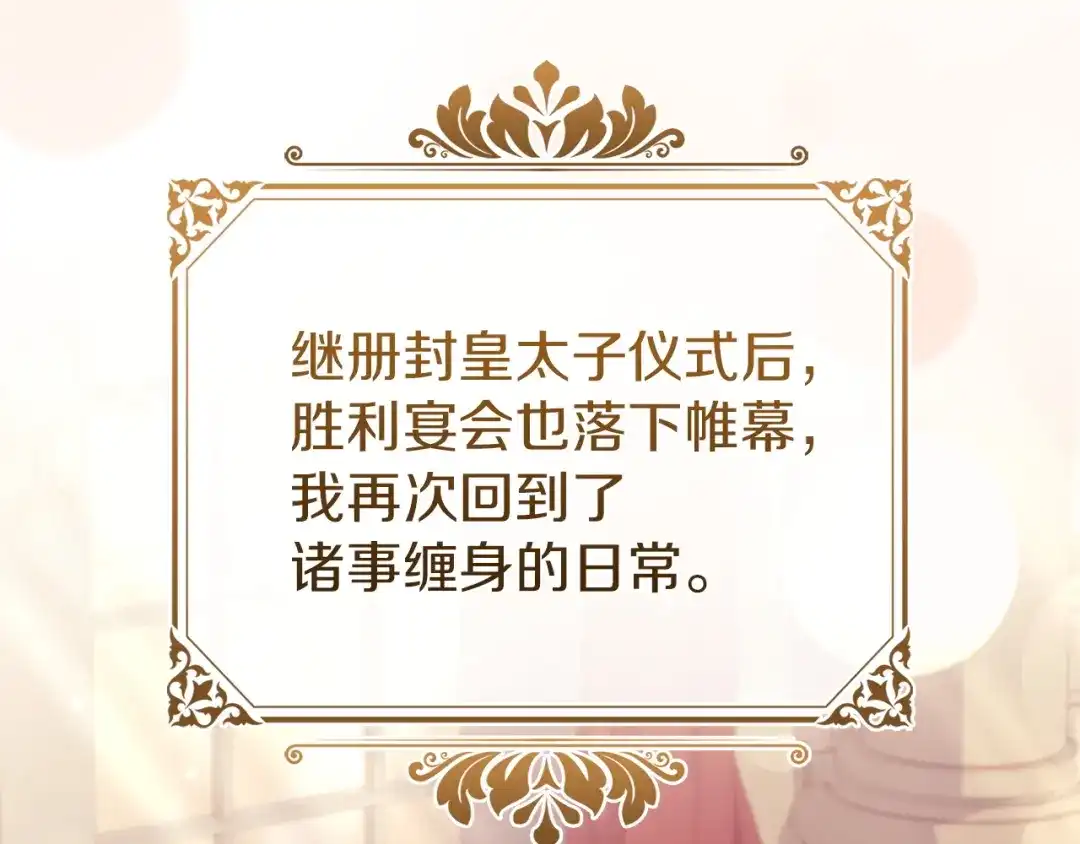 第188页