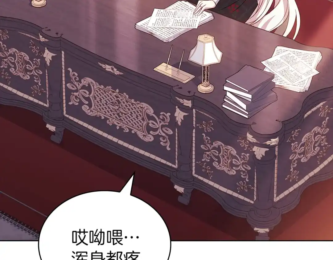 第192页