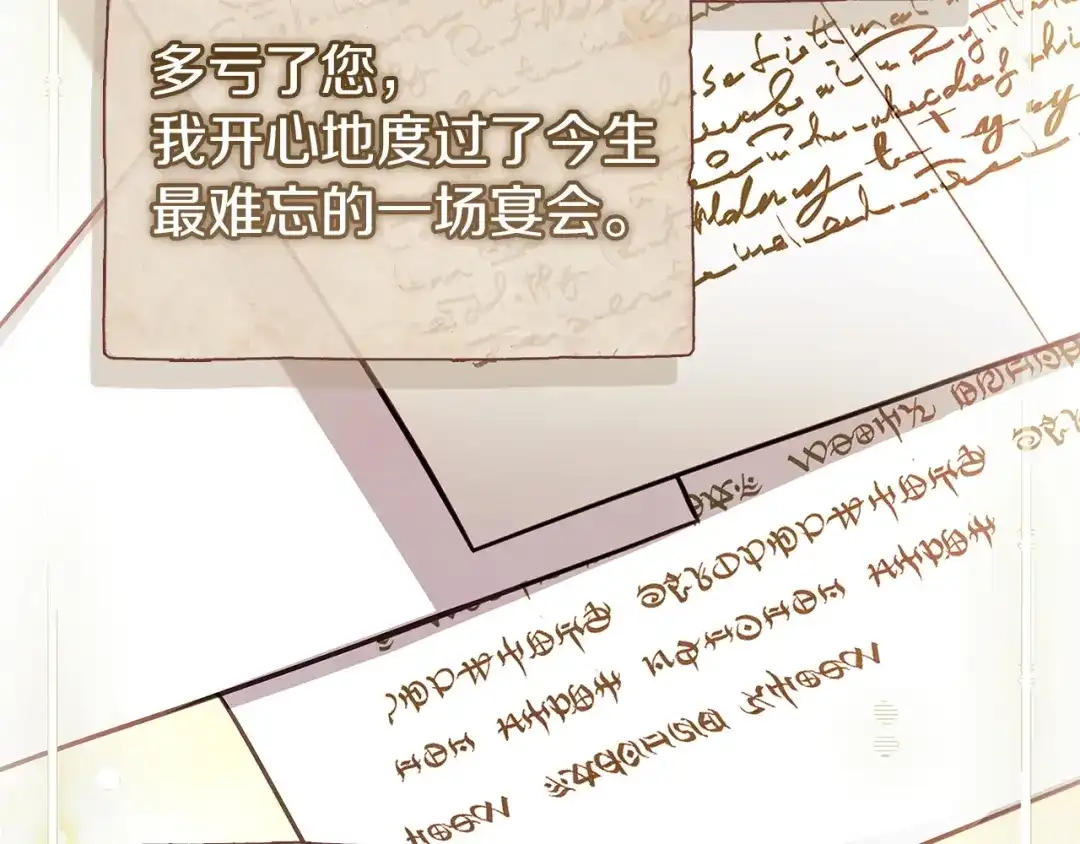 第203页