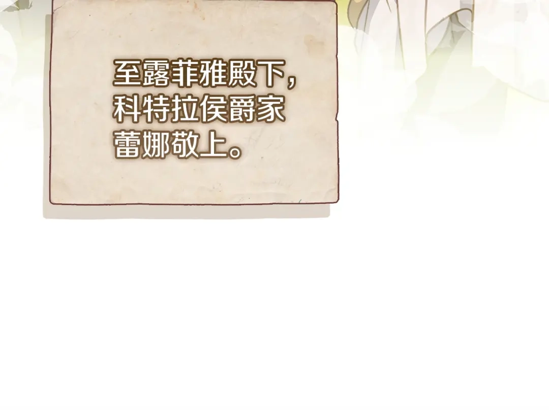 第207页