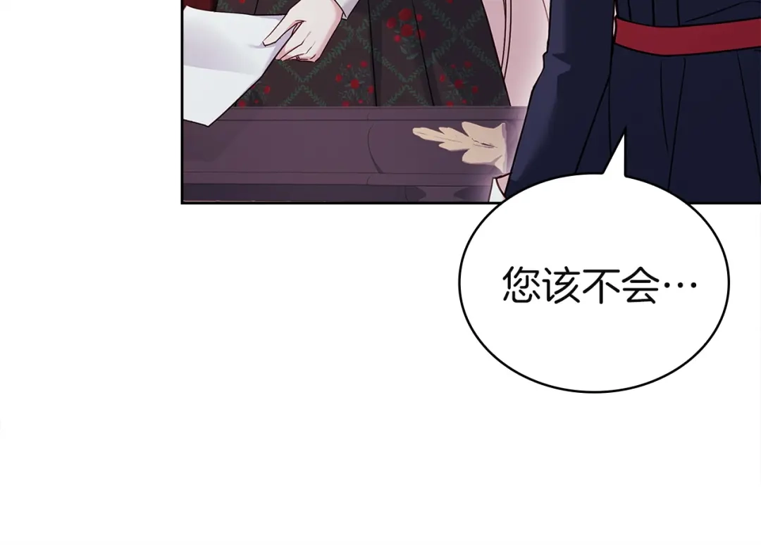 第231页