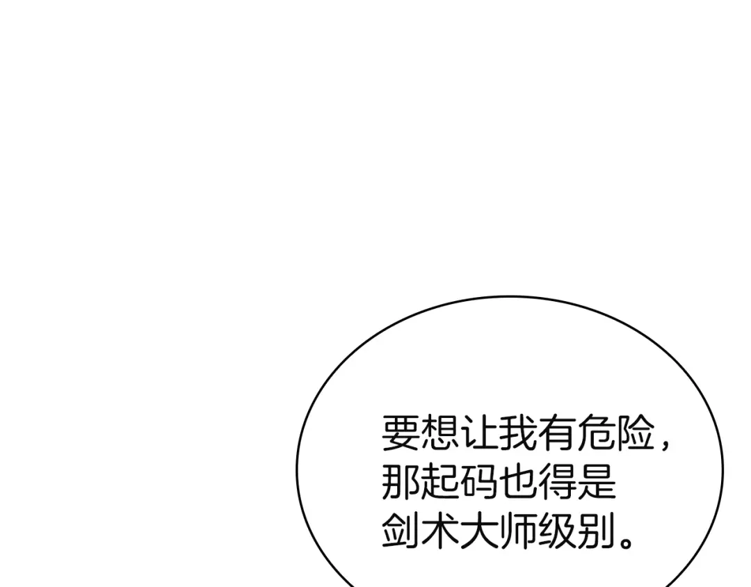 第238页