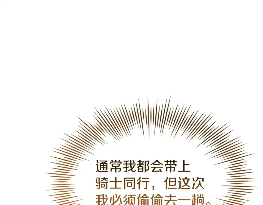 第242页