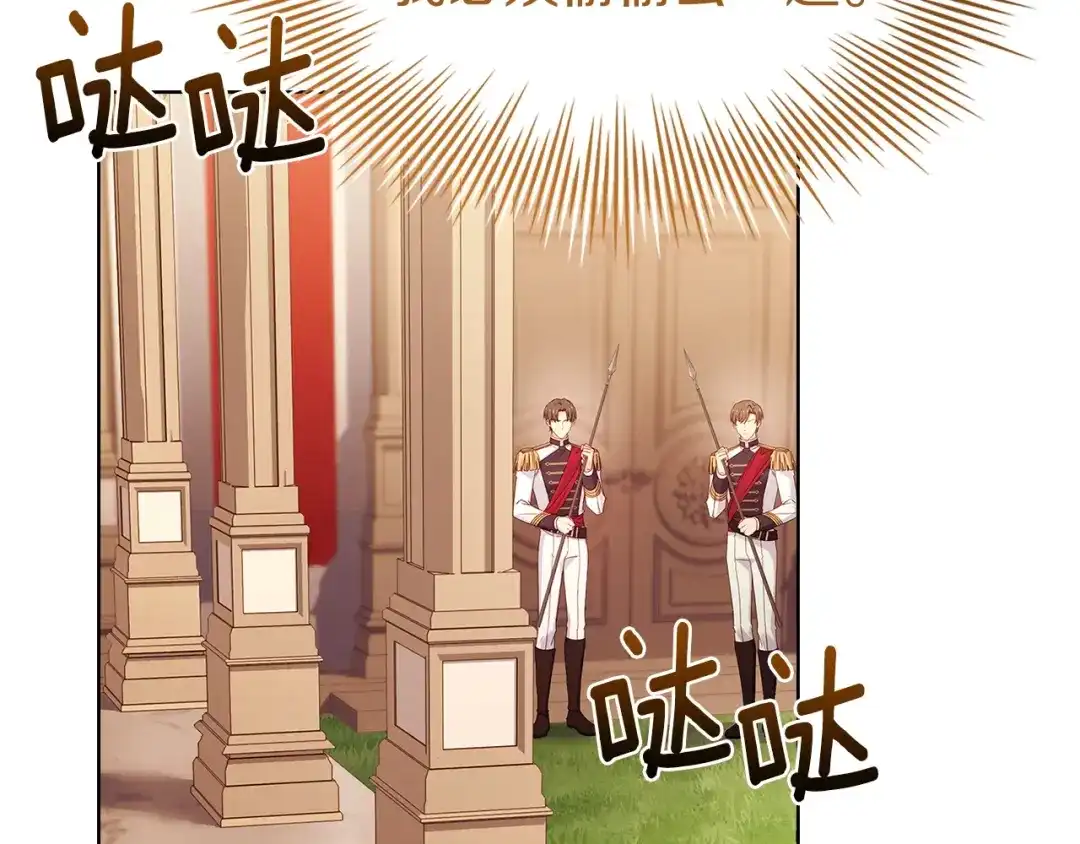 第243页