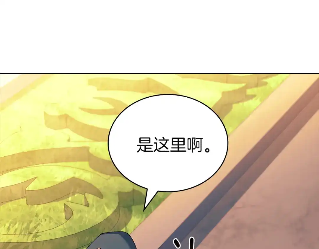 第250页