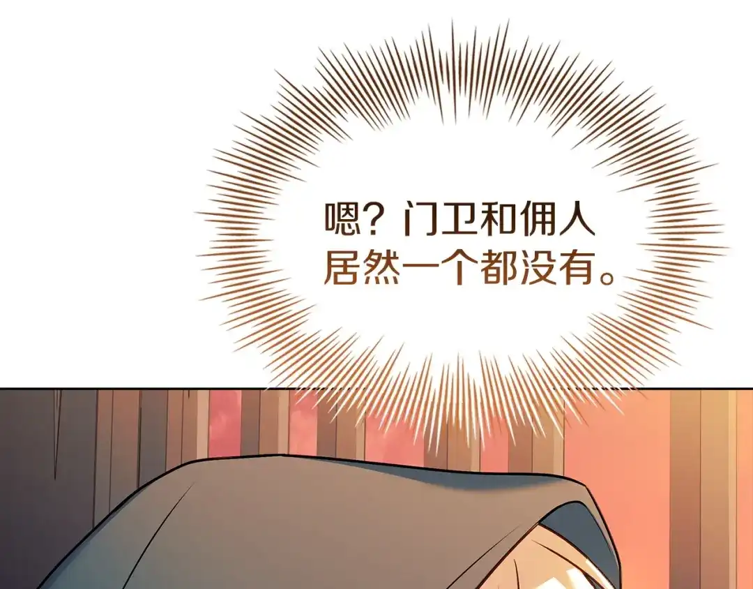第256页