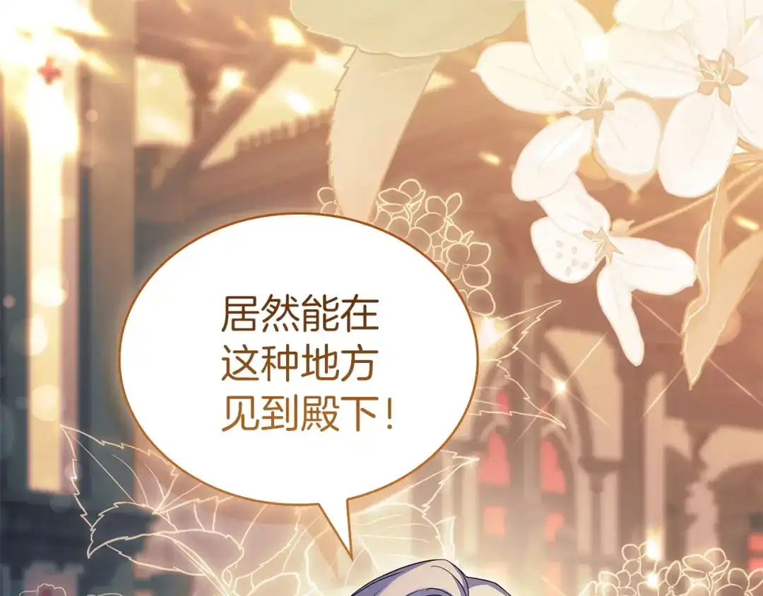 第260页