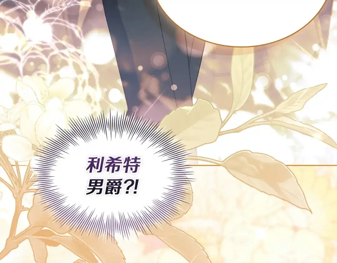 第263页
