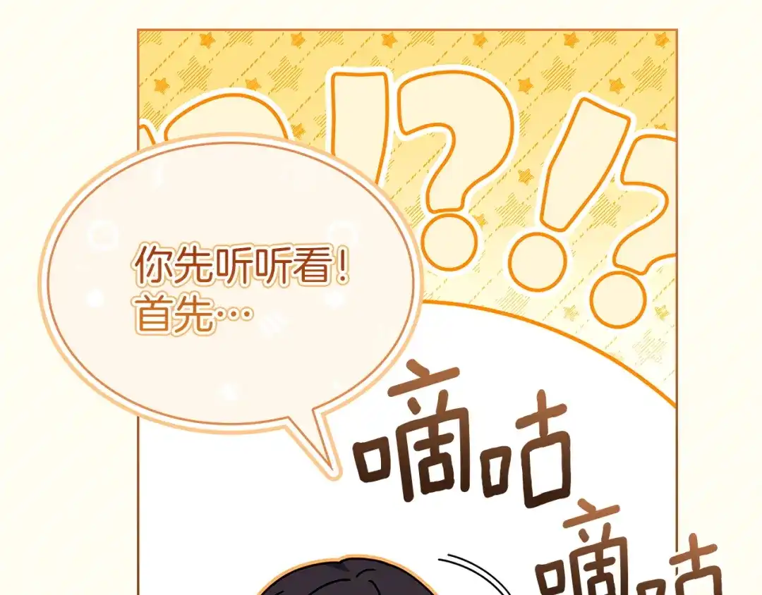 第202页
