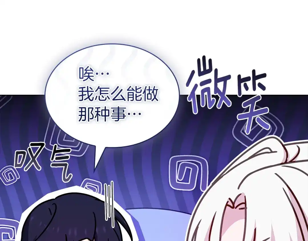 第204页