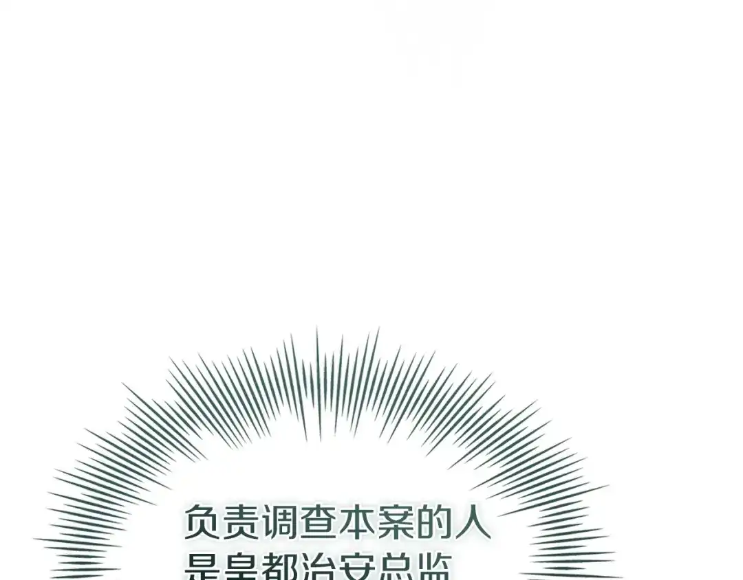 第235页