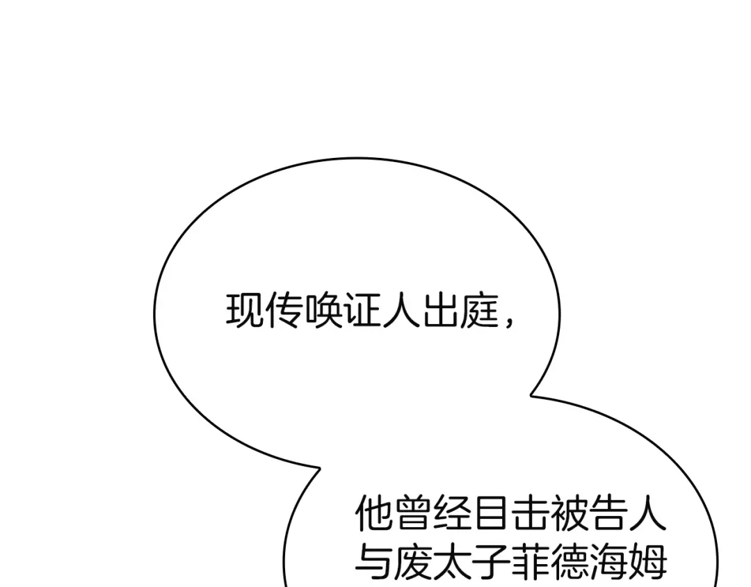 第240页