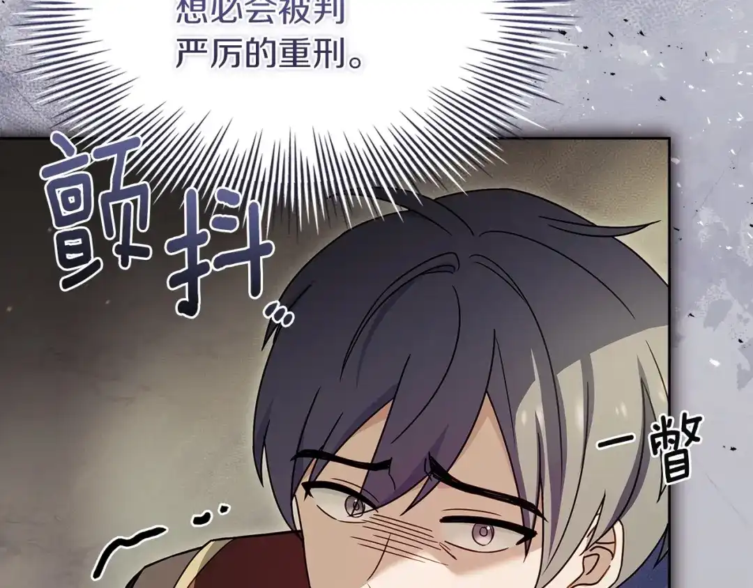 第203页