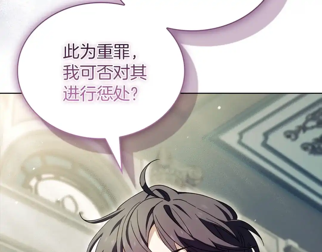 第210页