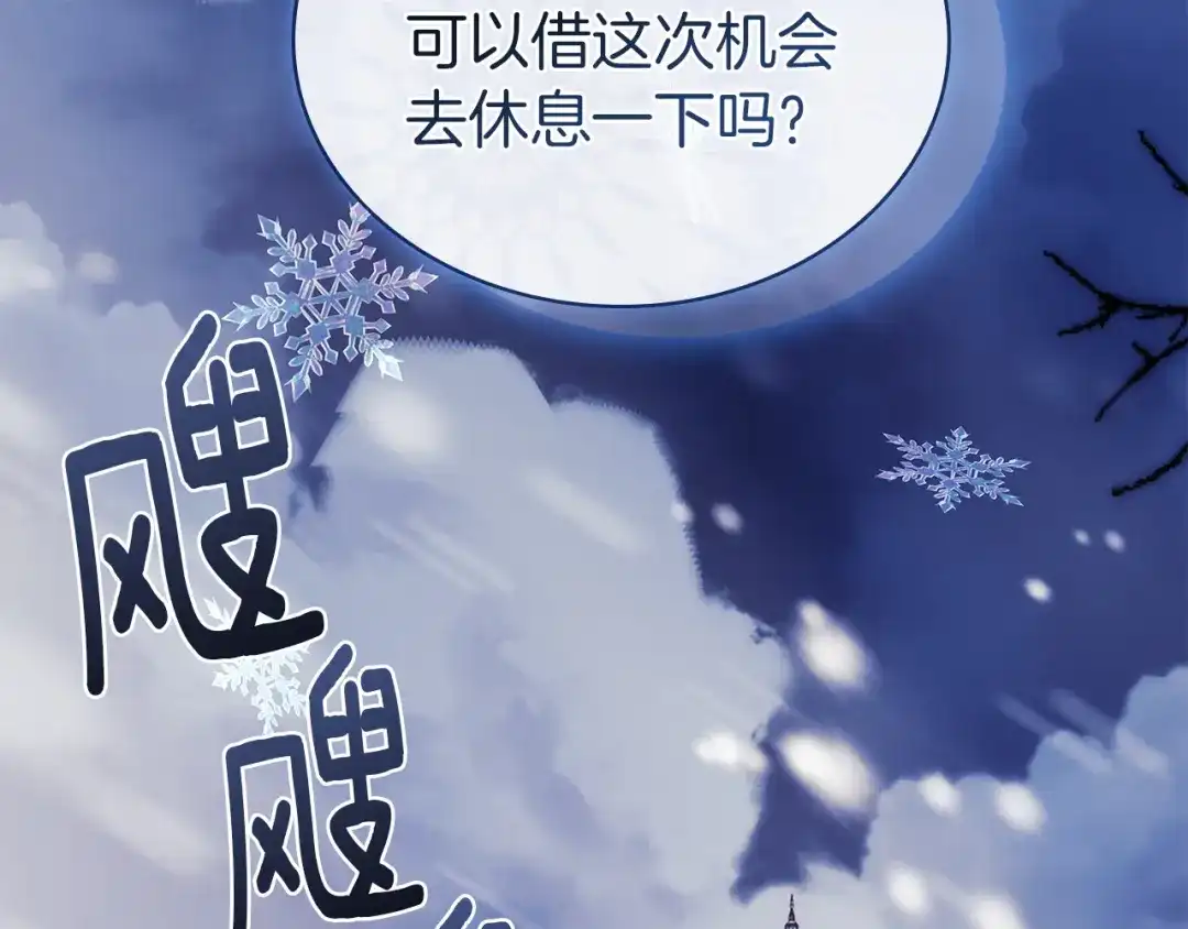 第201页