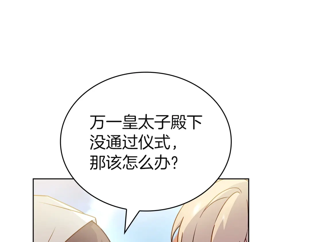 第232页