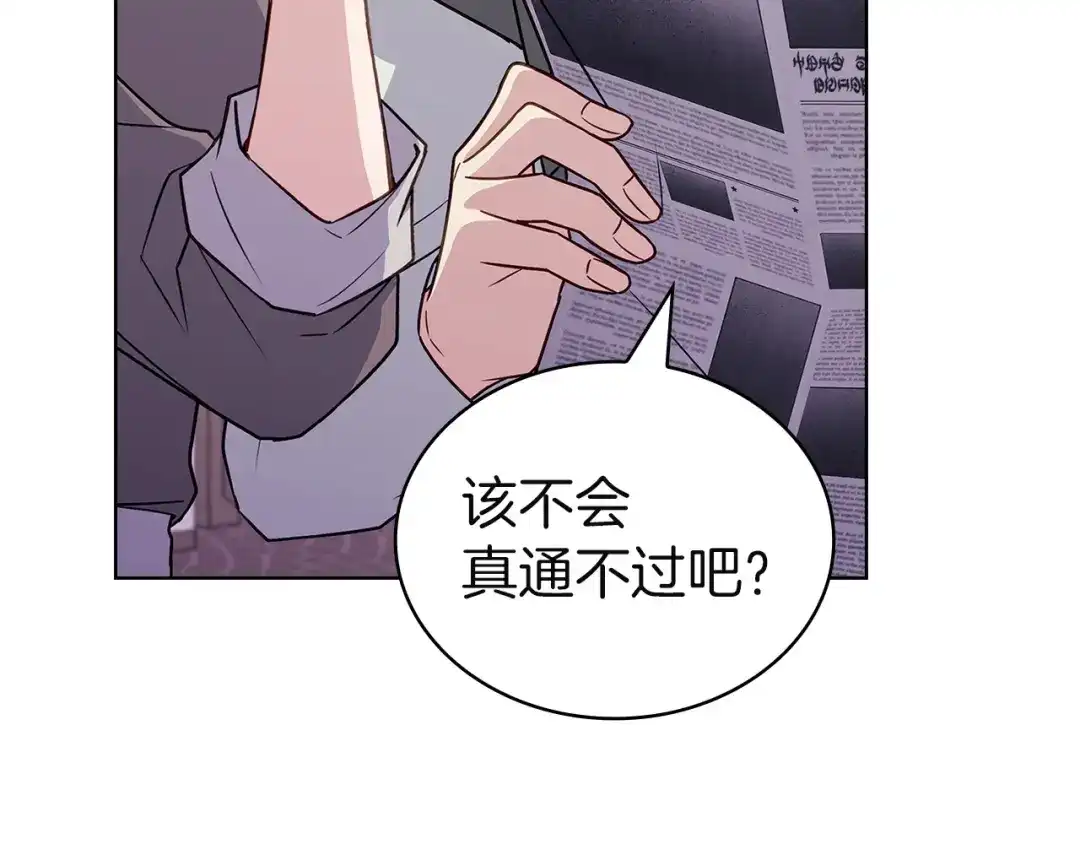 第234页