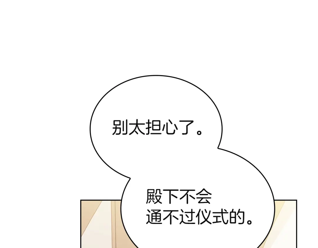 第236页